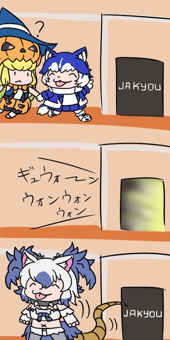 こんごとも よろしく・・・ 