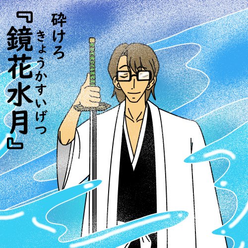 鏡花のtwitterイラスト検索結果 鏡花のtwitterイラスト検索結果