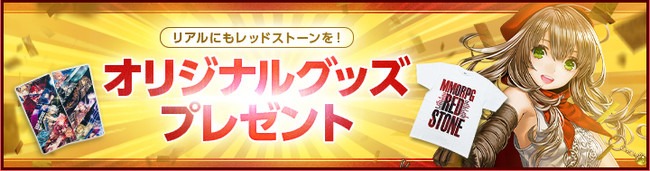 レッドストーンのtwitterイラスト検索結果 古い順