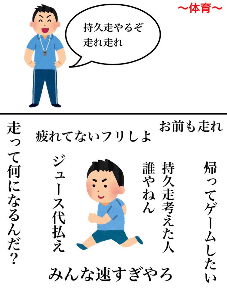 学生社会人問わず是非知ってほしい！最近思う事‼