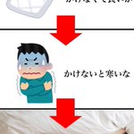 学生社会人問わず是非知ってほしい!最近思う事‼