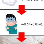 学生社会人問わず是非知ってほしい!最近思う事‼
