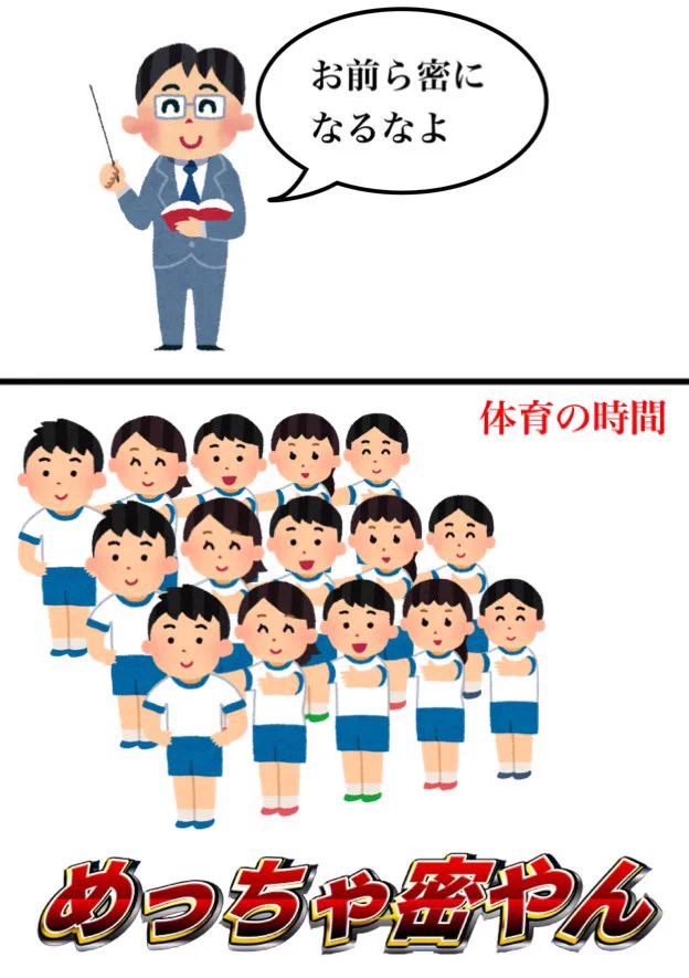 学生社会人問わず是非知ってほしい！最近思う事‼