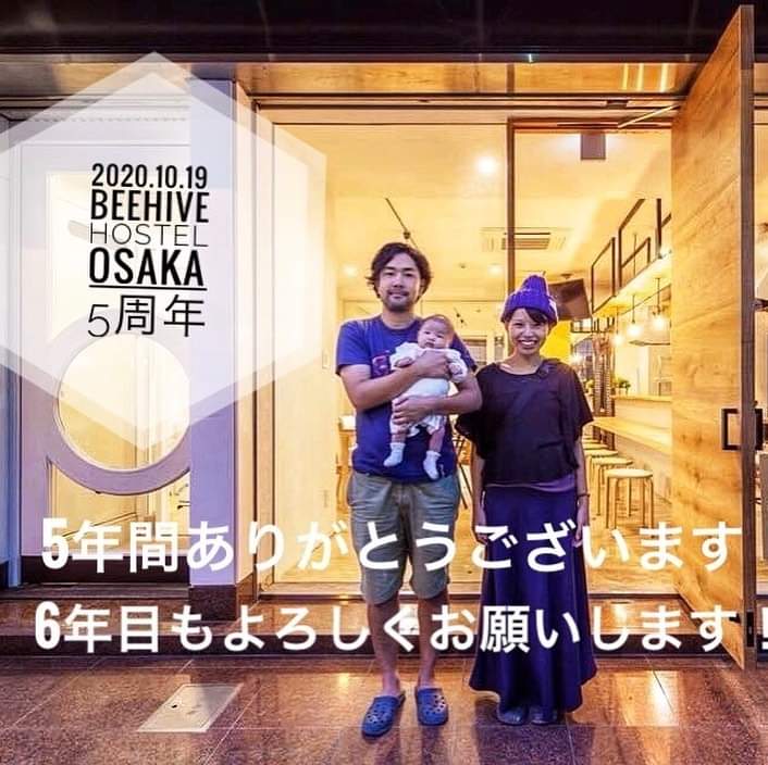 ビーハイブホステル大阪 Beehivehostel Twitter