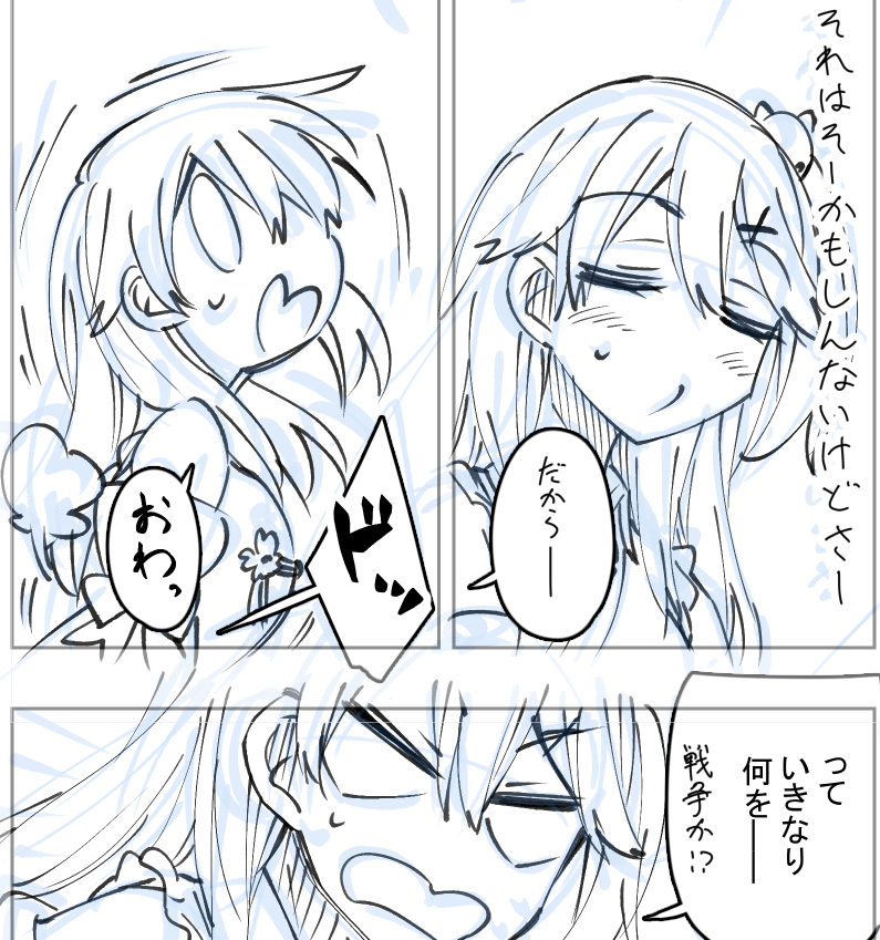 でまぁ全然間に合ってないものを描いてるわけですが(氷川先生の次回作にご期待ください 