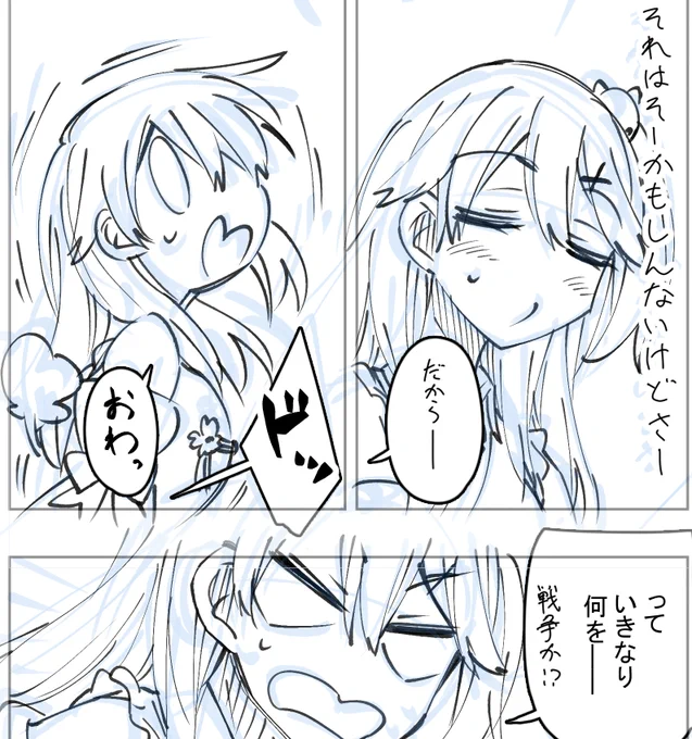 でまぁ全然間に合ってないものを描いてるわけですが(氷川先生の次回作にご期待ください 