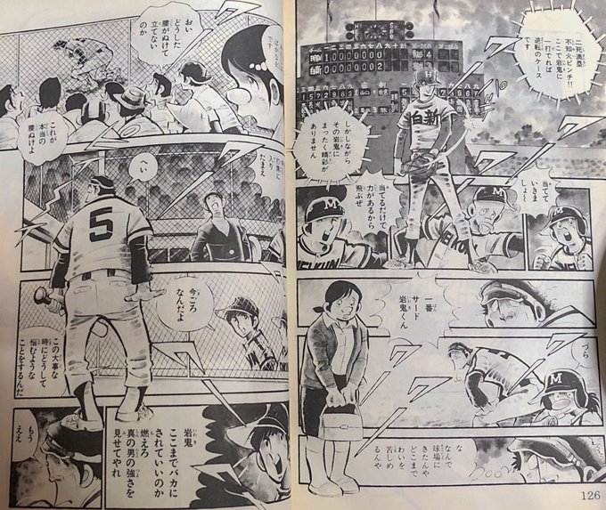 Natu Natup さんのマンガ一覧 リツイート順 3ページ ツイコミ 仮 Natu Natup さんのマンガ一覧 リツイート順 3ページ ツイコミ 仮