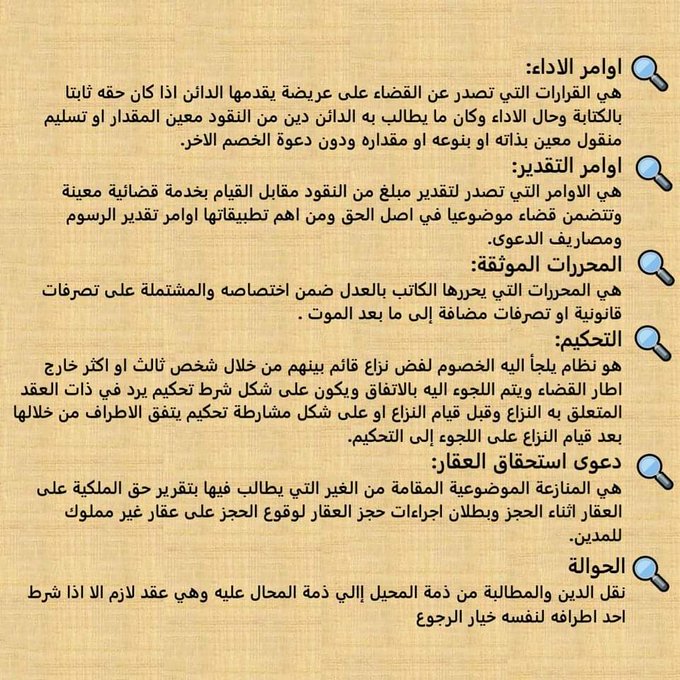 الصورة