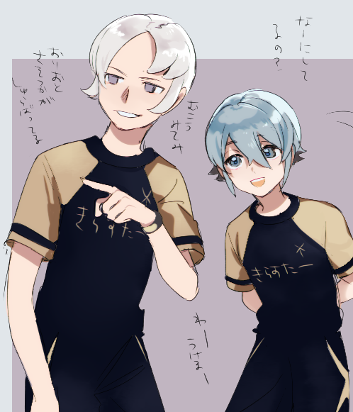 Twoucan 早乙女聖也 の注目ツイート イラスト マンガ コスプレ モデル