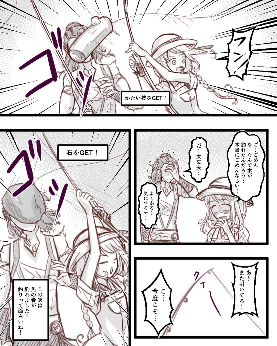 牧場物語 の感情分析 Nyakone