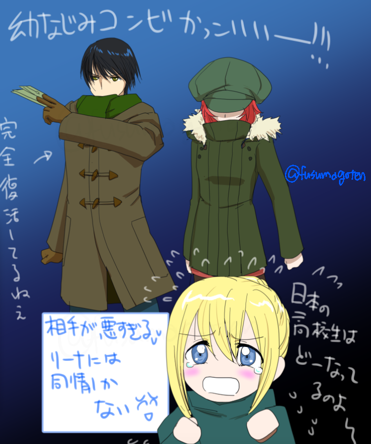 Twoucan 神童 の注目ツイート イラスト マンガ コスプレ モデル