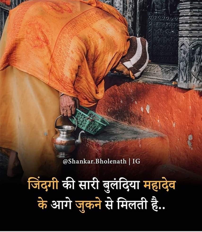 🚩हर हर महादेव🚩
#NarendraModi #Har_Har_Mahadev
via MyNt https://t.co/LNL3NaA1WH