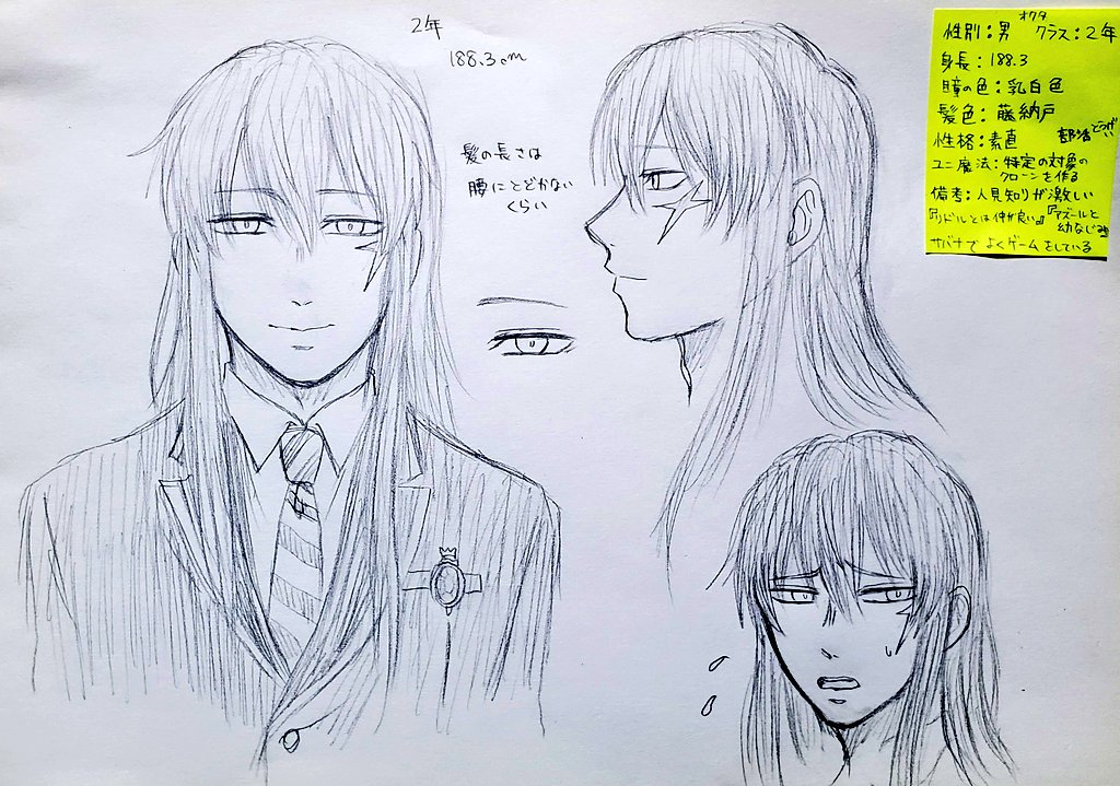 狼輝 1日1ﾂｲｽﾃ絵 41日目 ジャックくん推しなのに描いてなさすぎた T Co Lxeviscid2 Twitter