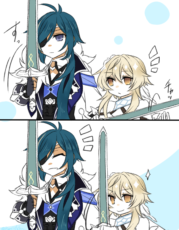 Ek3ArSwVoAAtLFF?format=png&name=orig