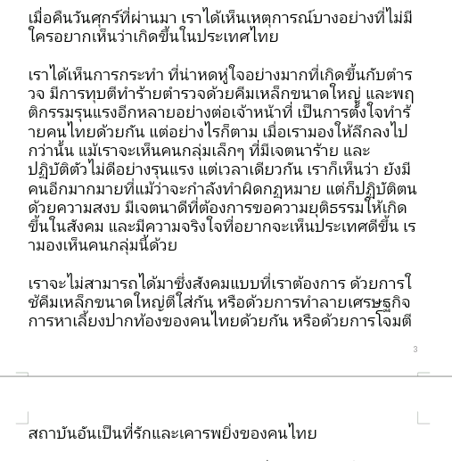 ปู่หมัดเมียวกะ tweet media