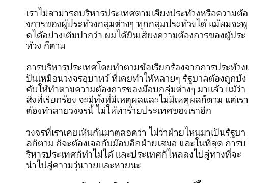 ปู่หมัดเมียวกะ tweet media