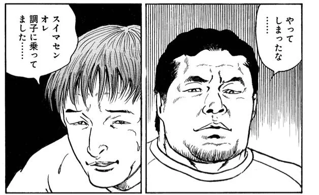 @kumamine 