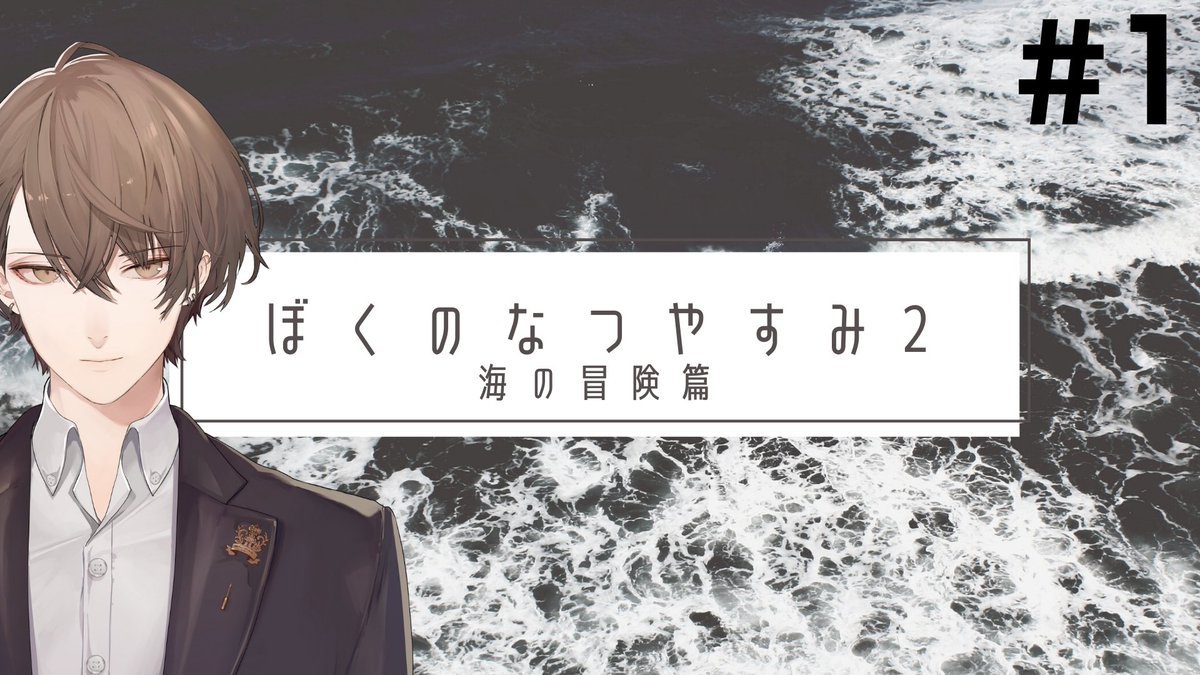 加賀美 ハヤト さんの人気ツイート 古い順 ついふぁん