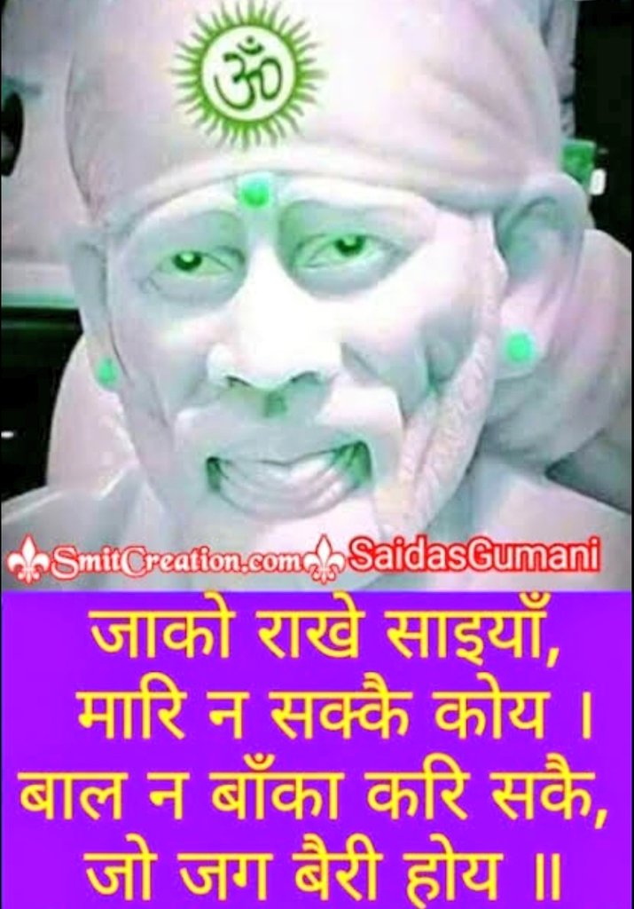 manmeetkrishna's tweet image. जाको राखे साइयां, मारि न सके कोय
#TargetArnabPlot