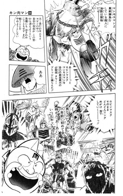 丁字屋残党のひと Tyoujiya01 さんのマンガ一覧 5ページ ツイコミ 仮