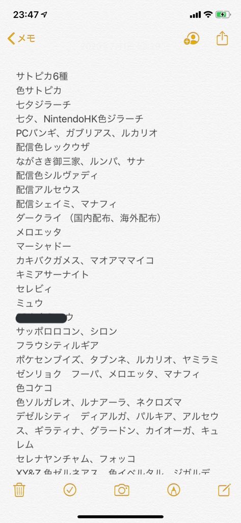 Lily Gothic ポケモン交換 出 画像配信 色卵 色違い オシャボ 詳細リプ欄参照 画像外のポケモンもいます 求 色準伝 ランド ボルト トルネロス カミツルギ カグヤ Uma ヒードラン サンダー オシャボ準伝説 オシャボ準伝説冠解禁後捕獲