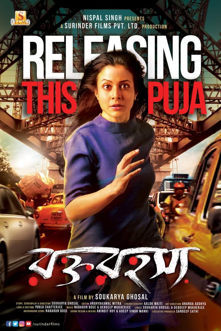 Can't wait for this thrilling ride this puja. Best wishes 👐 @SurinderFilms @YourKoel @nispalsingh @soukaryaghosal #RwitobrotoMukherjee