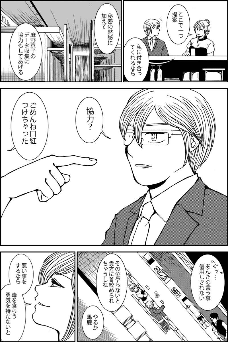 (5/5)
※Twitter 一括アップくんより送信
https://t.co/TNWsc9ix1W 