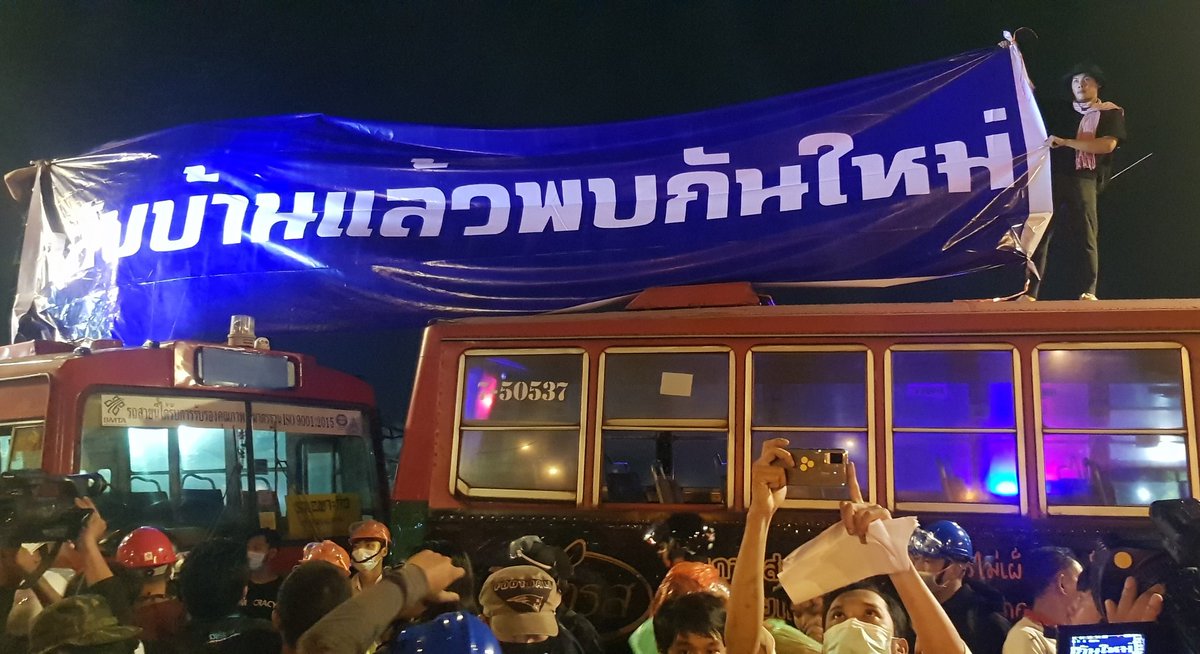 Nattapong Malee-Ratsadon News tweet media