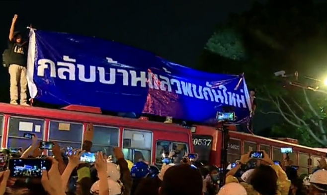 ข่าวช่อง8 tweet media