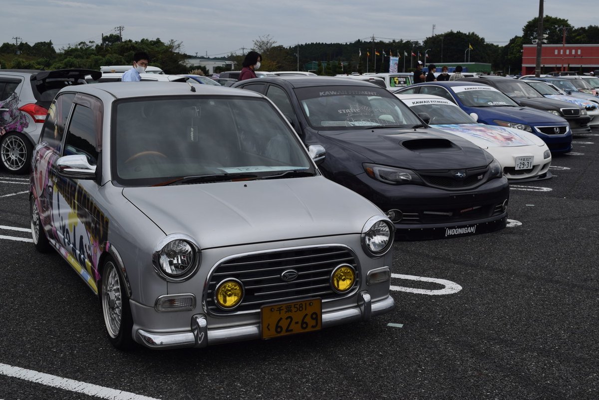 Emtg7 Twitter Search