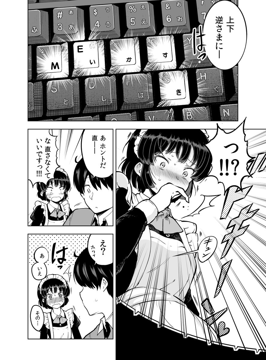 (3/3)終 