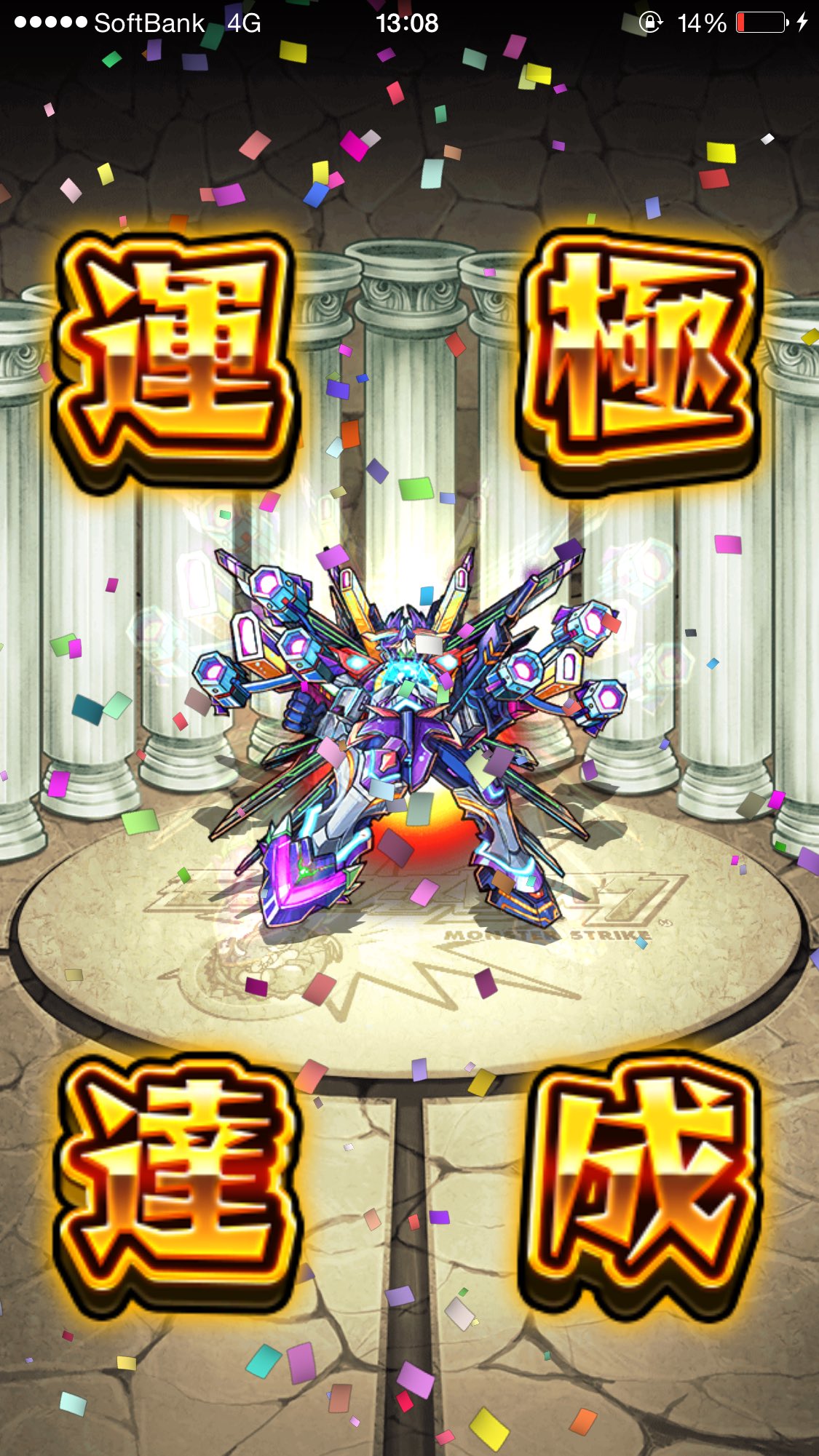 美味しい モンスト初運曲がエールソレイユやったからフォリーソレイユさんは運極にした 改めて見ると結構運極達成の背景と関わってるねんな T Co Cmsboo8tm3 Twitter