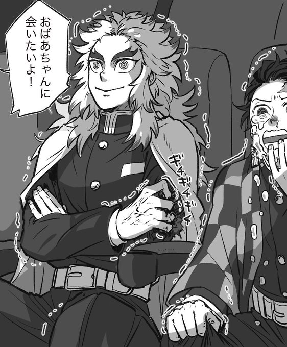 ドラ予告映像で映画本編前に涙腺と死闘する煉獄さんたち 