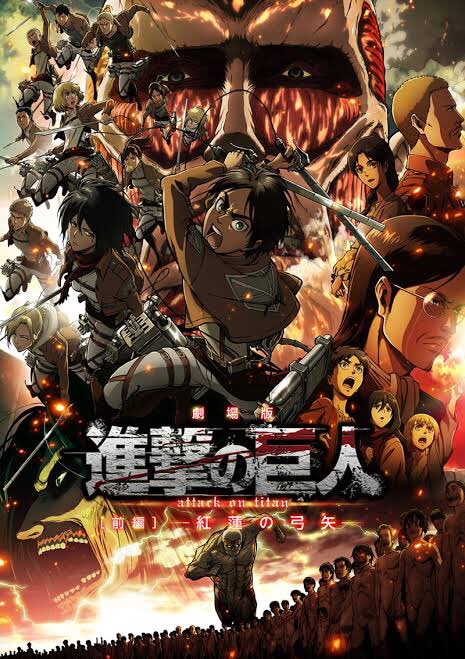 Shingeki no Kyojin Movie 1: Guren no Yumiya/Attack on Titan: Crimson Bow and Arrow (7.6/10)