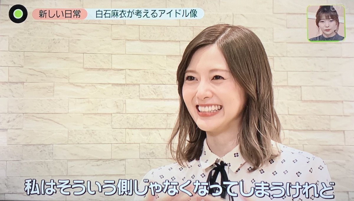 News Zeroで まいやん が話題に トレンドアットtv News Zeroで まいやん が話題に トレンドアットtv