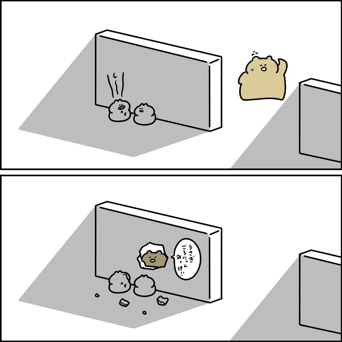 熊とかくれんぼ 