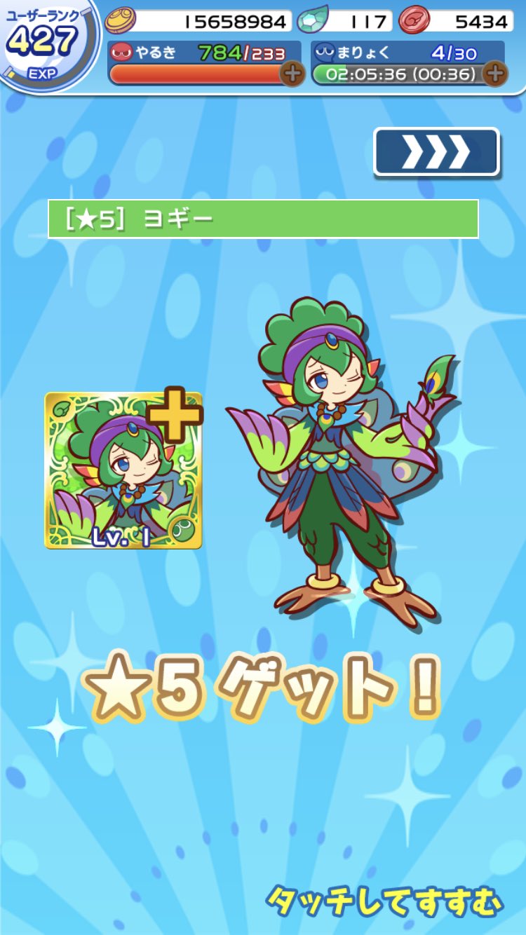 ぱんなな ぷよクエ Pannnnnana Twitter