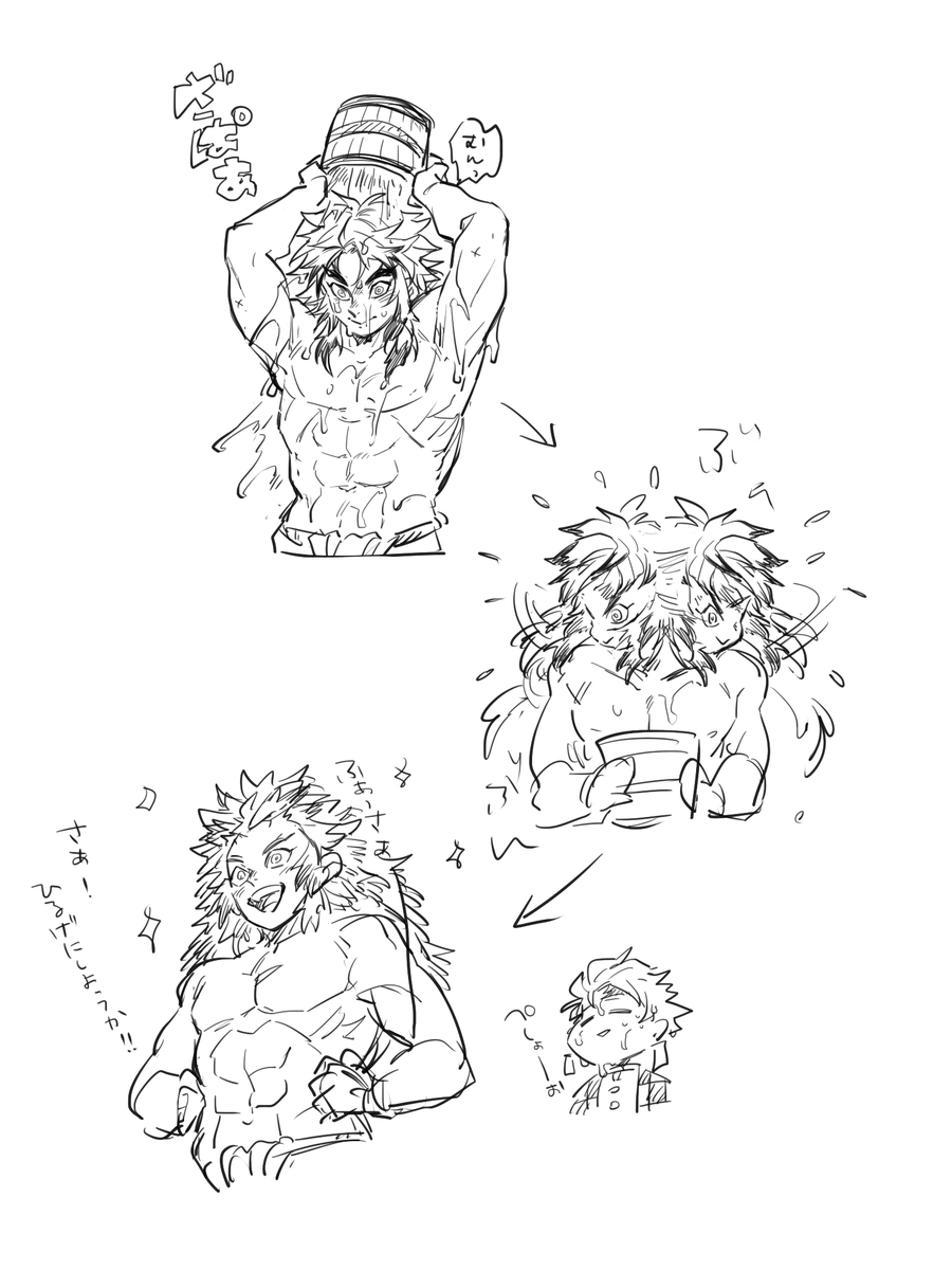 Twoucan 行水 の注目ツイート イラスト マンガ