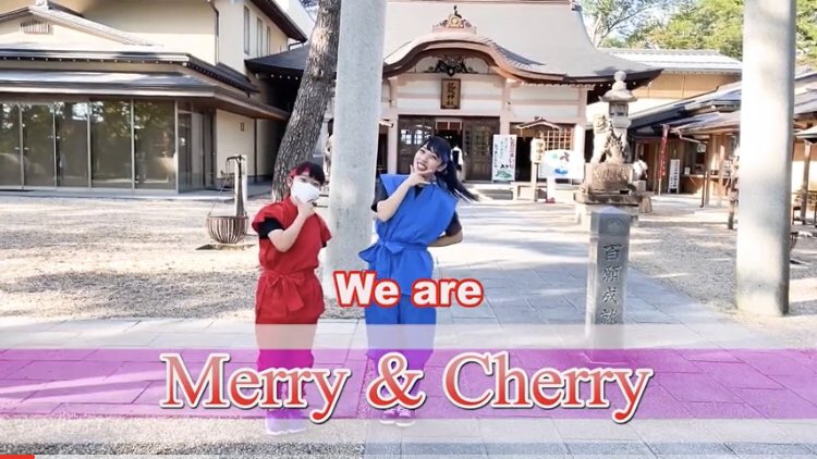 MerryCherry__'s tweet photo. Hi!

We uploaded the video that continued from the last time!

Great Ieyasu "Aoi" warlords "@aoibushoutai" appeared ✨
It was really cool 😍⚔️
They took a look at our music karate🥋🎶

【🔗 https://t.co/5FFaksGO4X】

#Japan #karate #musickarate #warlord #ninja https://t.co/PTdJZOTwa5