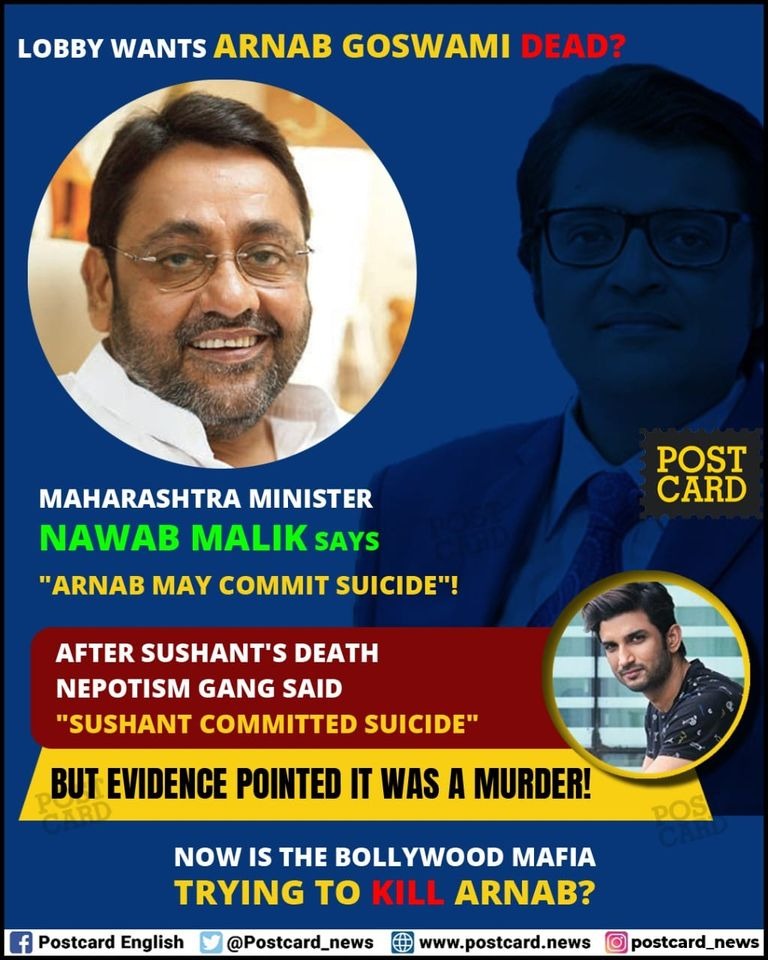 25rubybaruah's tweet image. The Nation stands behind Arnab Goswami. #TargetArnabPlot