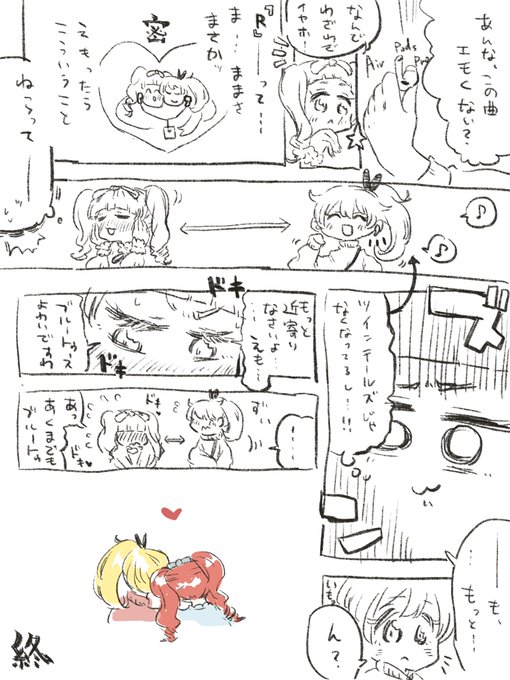 えもあん 