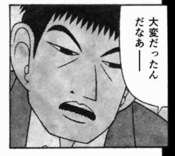 若者の考えてることはわからん😠😠😠 