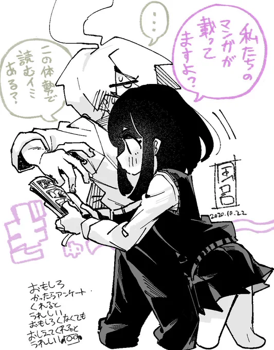日付変わって本日ガンガンJOKER発売です!好きめがのステキな表紙が目印だ!

女の子とハグする漫画が載ってます

アンケート(電子版にはないので注意)いっぱい送ってくれるといい感じになるかもしれない! 