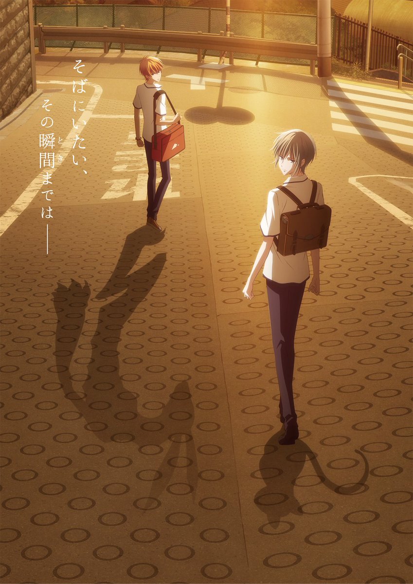 Twitter 上的shaw 補了一個 應該算舊番 魔法水果籃故事內容圍繞在十二生肖的故事中 但當約定變詛咒 會是什麼樣子呢 看完漫畫後的感想 希望大家都能苦盡甘來遇到對的人 期待動畫第三季 魔法水果籃