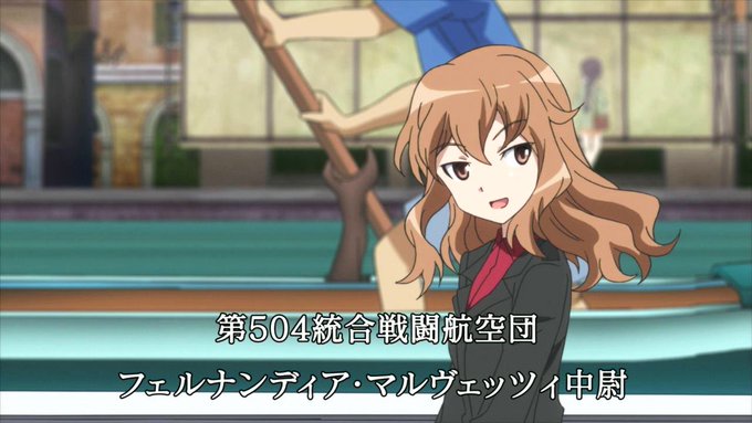 フェルナンディア マルヴェッツィのtwitterイラスト検索結果 フェルナンディア マルヴェッツィのtwitterイラスト検索結果