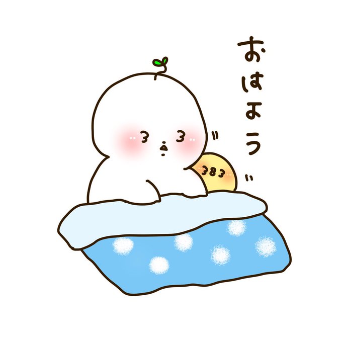 寝ても眠いのtwitterイラスト検索結果