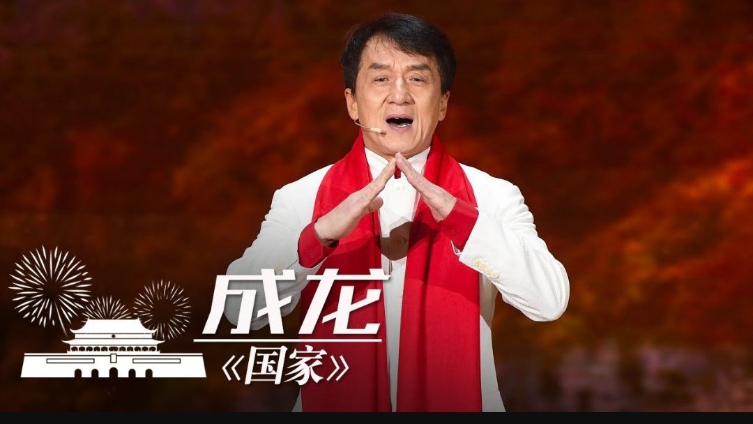 The curse of Jackie Chan the brand killer: a superstition that all companies endorsed by Jackie Chan are doomed to fail.