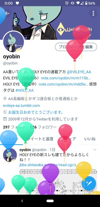 Oyobinさん の人気ツイート 1 Whotwi グラフィカルtwitter分析 Oyobinさん の人気ツイート 1 Whotwi グラフィカルtwitter分析