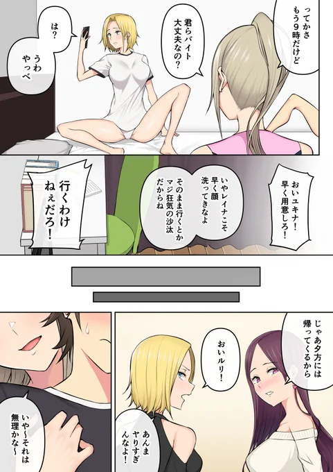 その4 