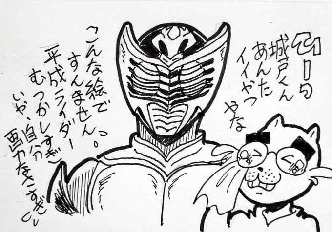 仮面ライダー龍騎 最終回はどうなった 主人公が死亡 Tv版と劇場版の結末を解説 大人のためのエンターテイメントメディアbibi ビビ